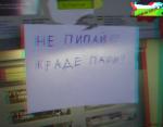 3D снимка 